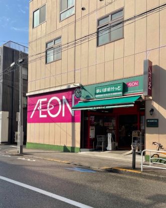 まいばすけっと 深川2丁目店の画像