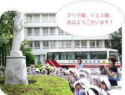 城星学園幼稚園の画像