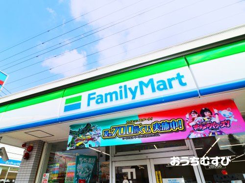 ファミリーマート 高森台店の画像