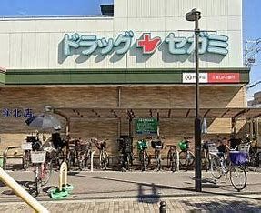 ドラッグセガミ 巽北店の画像