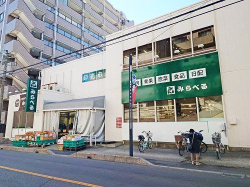 スーパーみらべる 南浦和店の画像