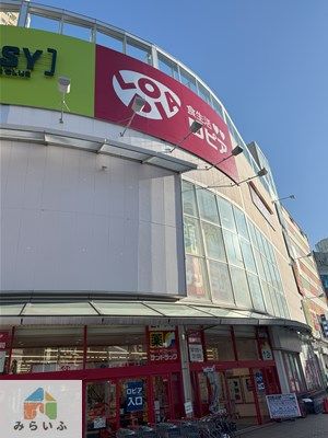 ロピア 千種店の画像