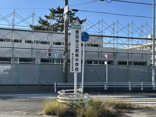 豊田市立前林中学校の画像