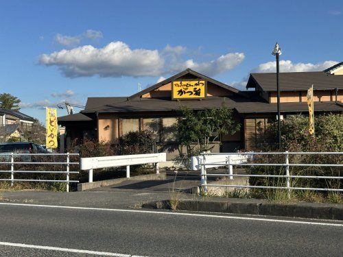 かつ雅 豊田吉原店の画像