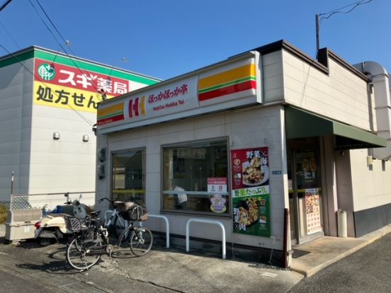 ほっかほっか亭幾野店の画像