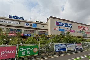 コーナン 王子堀船店の画像