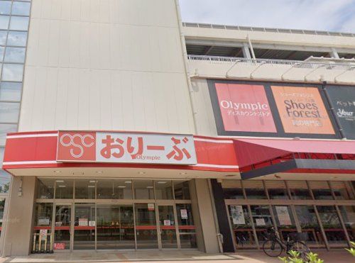 Olympicおりーぶ志村坂下店の画像