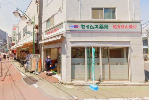 ドラッグセイムス 東金町店の画像