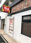 すき家 東十条三丁目店の画像