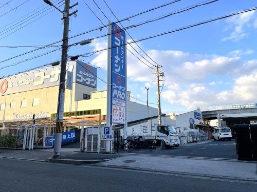 コーナン生野店の画像