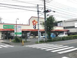 スーパーオザムけやき台店の画像