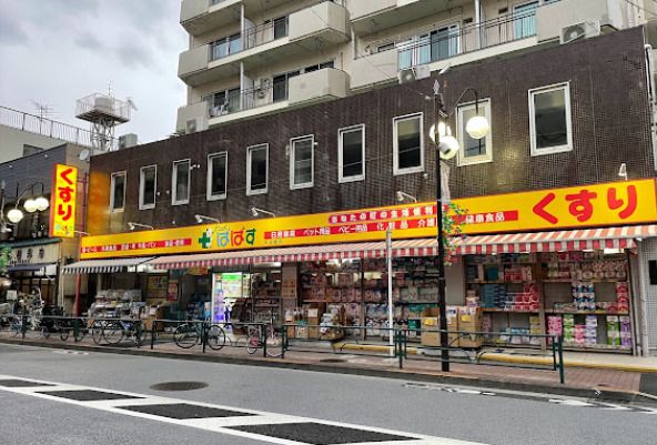 どらっぐぱぱす 南長崎店の画像