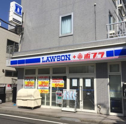 ローソン 鬼子母神店の画像