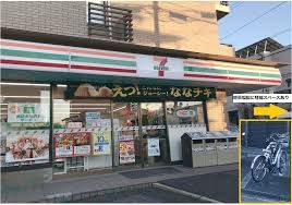 セブンイレブン 大宮日進駅西店の画像