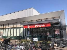 スーパーナショナル 南港店の画像