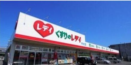 レディ薬局木太店の画像