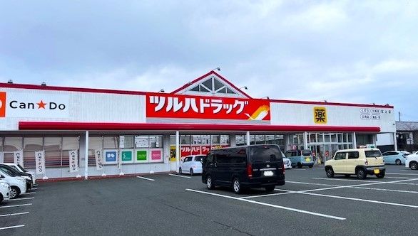 ツルハドラッグ北上店の画像