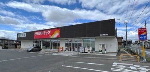 ツルハドラッグ北上常盤台店の画像