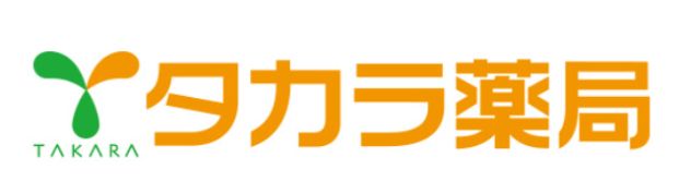 タカラ薬局平尾店の画像