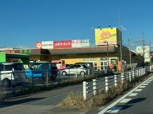 トヨタ生協メグリア 若園店の画像