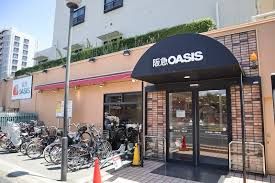 阪急OASIS(オアシス) 服部緑地店の画像