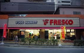 FRESCO(フレスコ) 服部緑地店の画像