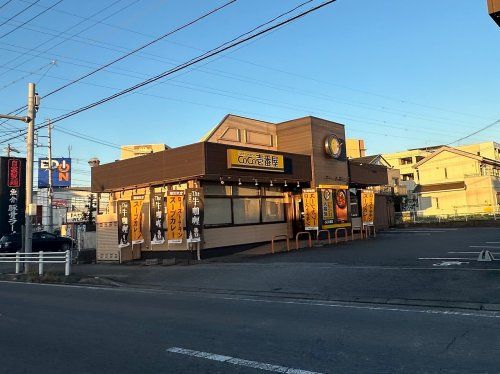 カレーハウスCoCo壱番屋 豊田大林店の画像