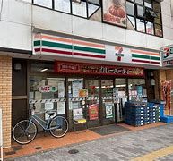 セブンイレブン 池袋本町店の画像