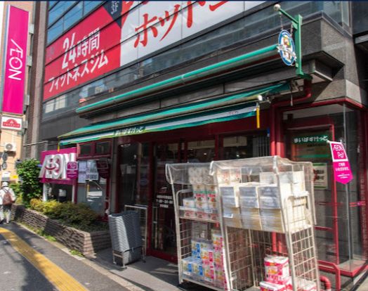 まいばすけっと 板橋本町駅前店の画像