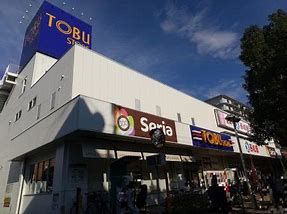 東武ストア 前野町店の画像