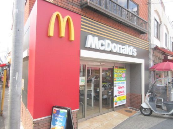 マクドナルド五反野駅前店の画像