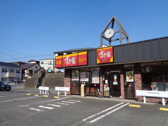 すき家横須賀野比店の画像