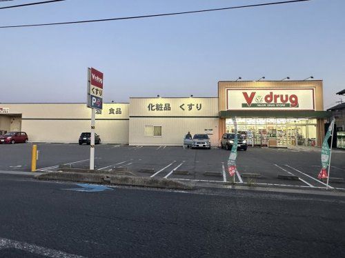 V・drug 豊田上挙母店の画像