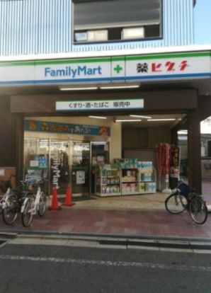 ファミリーマート 薬ヒグチ岩田南店の画像