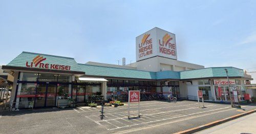 リブレ京成水元店の画像