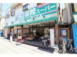 業務スーパー 西淀川店の画像