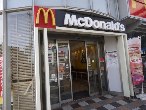 マクドナルド 都賀駅前店の画像