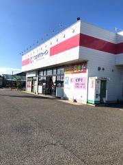 ココカラファイン 岸辺店の画像