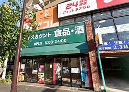 ビッグ・エ-板橋本町店の画像