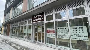 キリン堂 大阪福島店の画像