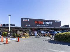 ビバホーム 板橋前野店の画像