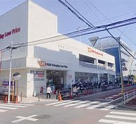 オーケー 板橋大原店の画像