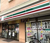 セブンイレブン 板橋大谷口上町店の画像