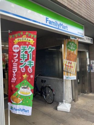 ファミリーマート 中野鍋屋横丁店の画像