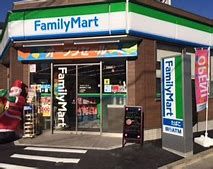 ファミリーマート 豊島長崎三丁目店の画像