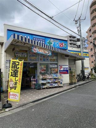 どらっぐぱぱす 下落合店の画像