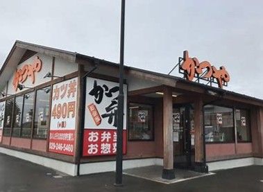 かつや 水戸桜ノ牧店の画像