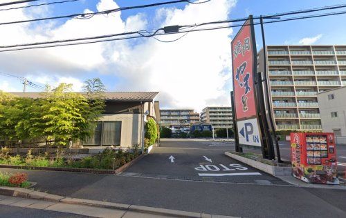 焼肉やまと船橋本店の画像