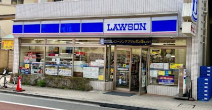 ローソン 北区東十条二丁目店の画像