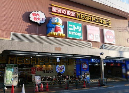 MEGAドン・キホーテ大森山王店の画像